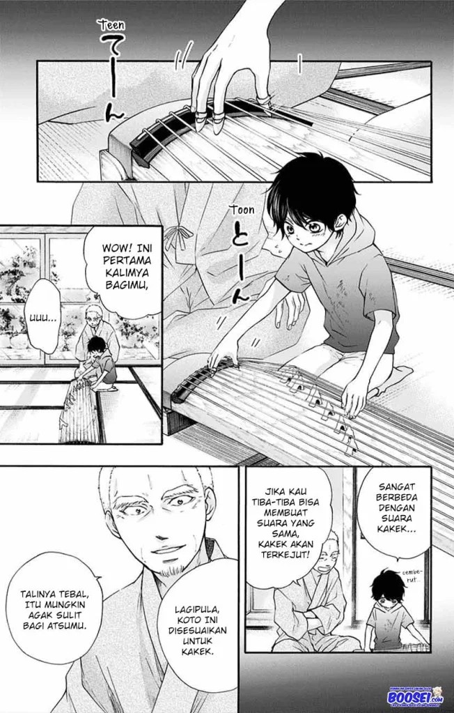 Kono Oto Tomare!